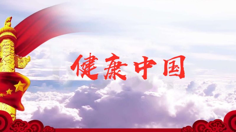 刮痧拔罐治疗失眠：揭秘价格与疗效背后的真相